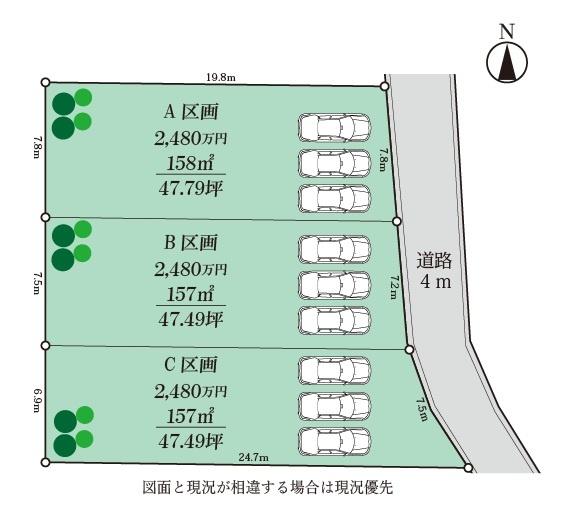 座間市新田宿の土地