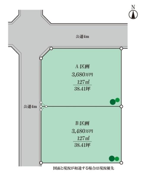 平塚市黒部丘　売地2区画　A区画