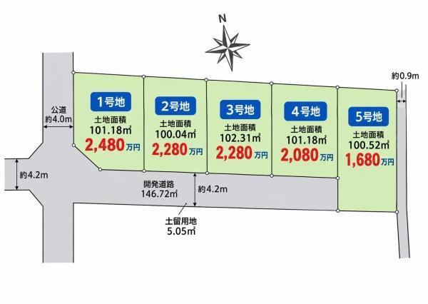 茅ヶ崎市甘沼の土地