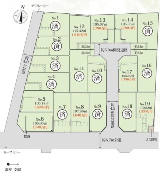海老名市杉久保南2丁目全19区画売地No8