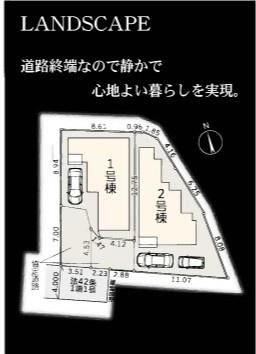 茅ヶ崎市旭が丘第３　１号棟