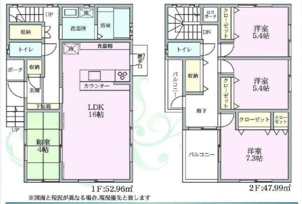 高座郡寒川町大曲２丁目の中古一戸建て