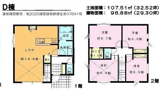 寒川町小谷１丁目　新築戸建　ラスト１棟