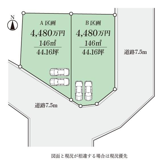 横浜市旭区東希望ヶ丘　売地　B区画
