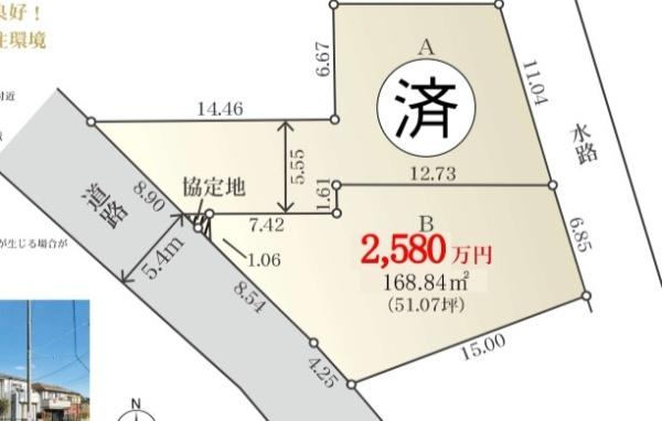 寒川町一之宮4丁目　売地　ラスト1区画