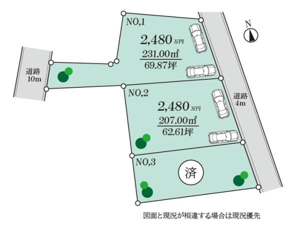藤沢市獺郷　売地　全3区画　No.2