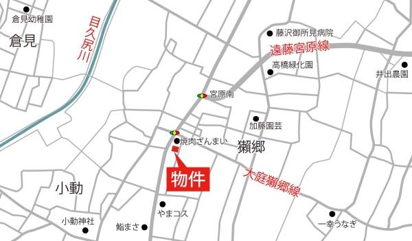 藤沢市獺郷の土地