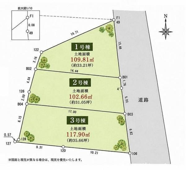 茅ヶ崎市萩園新築分譲全３棟１号棟