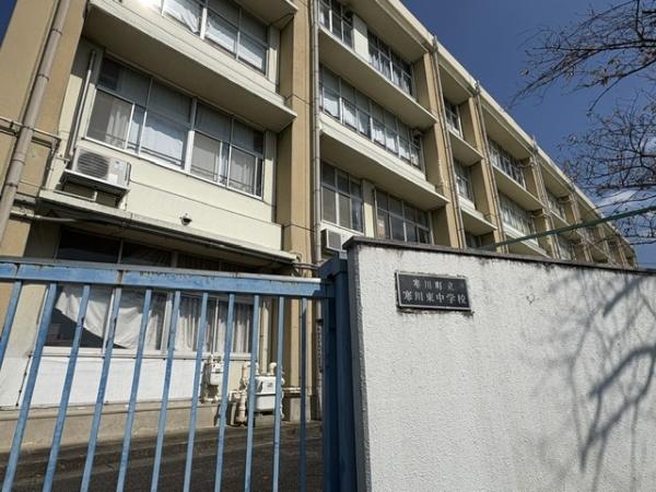 高座郡寒川町岡田３丁目の土地(寒川町立東中学校)