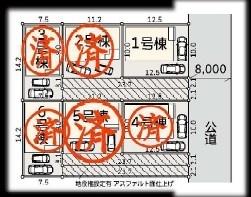 藤沢市菖蒲沢第3　新築戸建　１号棟