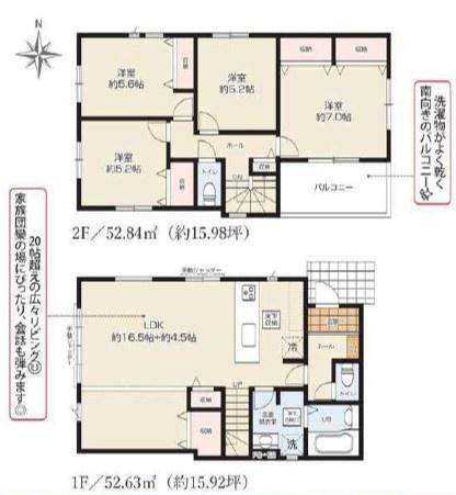 座間市座間１丁目の中古一戸建