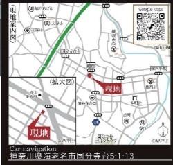海老名市国分寺台５丁目　新築戸建