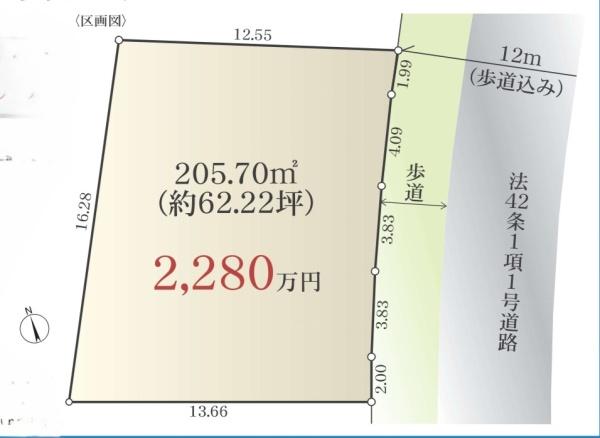 厚木市毛利台２丁目の土地