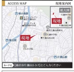 藤沢市片瀬山５丁目　新築戸建