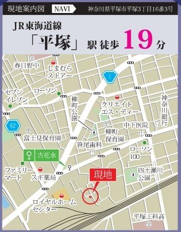 平塚市平塚１２期　新築戸建　１号棟
