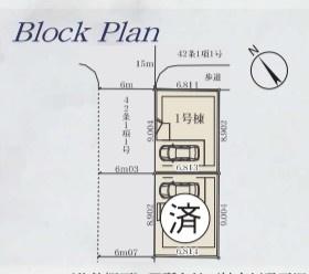平塚市夕陽ヶ丘2期　新築戸建　１号棟