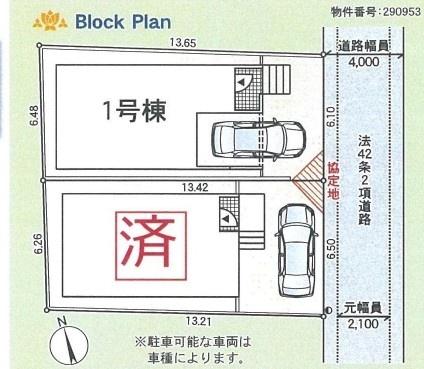 平塚市榎木町第1　新築戸建　1号棟