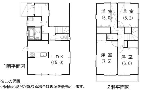 海老名市今里3丁目の中古一戸建