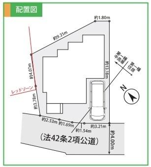 藤沢市花の木　新築戸建