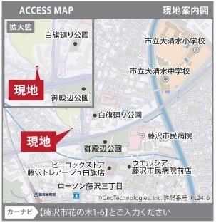 藤沢市花の木　新築戸建