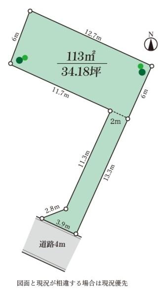 大和市深見　売地