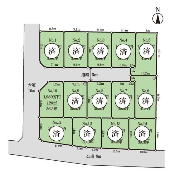 寒川町田端　全14区画売地　ナンバー10