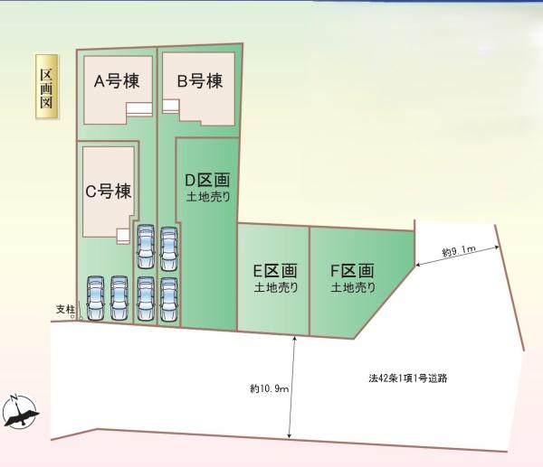 寒川町小谷　新築戸建