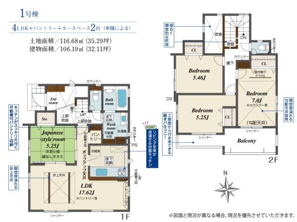 茅ケ崎市西久保　新築戸建