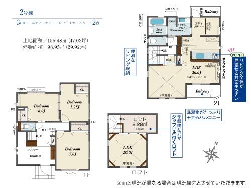 平塚市広川2号棟　新築戸建