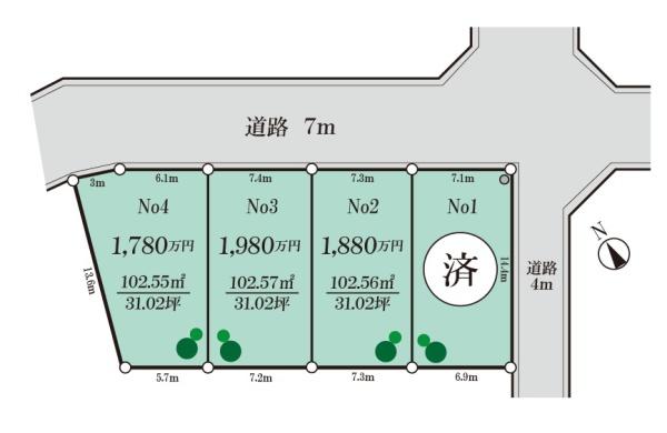 高座郡寒川町宮山　売地　ナンバー4