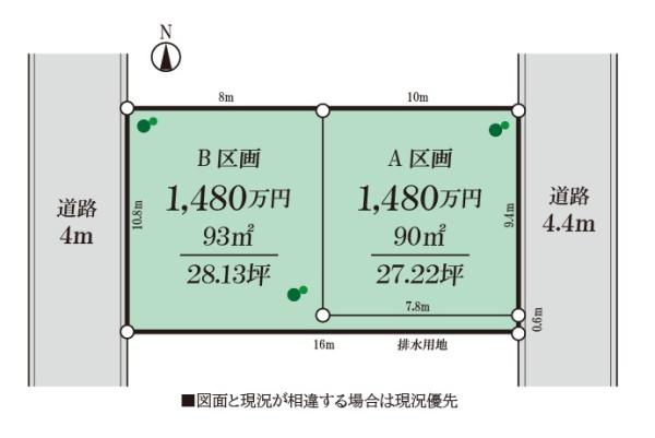 高座郡寒川町宮山　売地　B区画