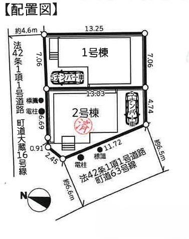 寒川町岡田7丁目　新築戸建　1号棟