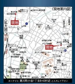 寒川町小谷1丁目　新築戸建