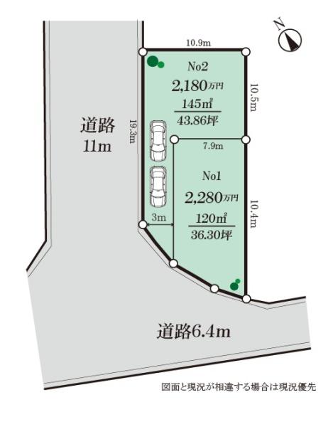 寒川町大曲３丁目　売地　ナンバー１