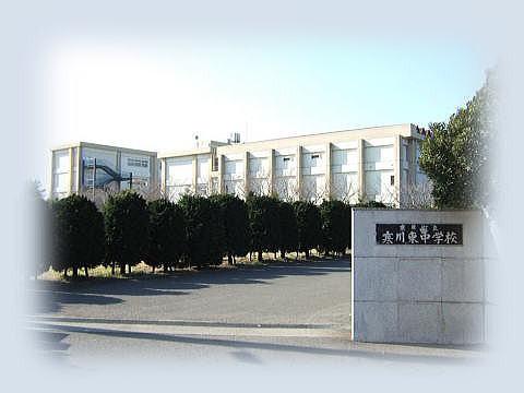 高座郡寒川町大曲3丁目の土地(寒川町立寒川東中学校)