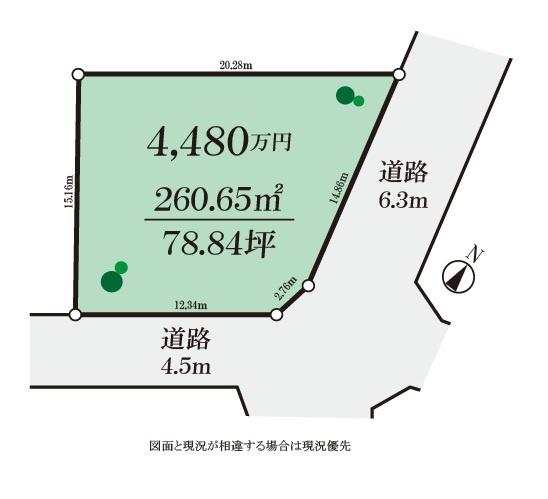 腰越　売地