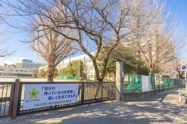 シーズガーデン大和(大和小学校)