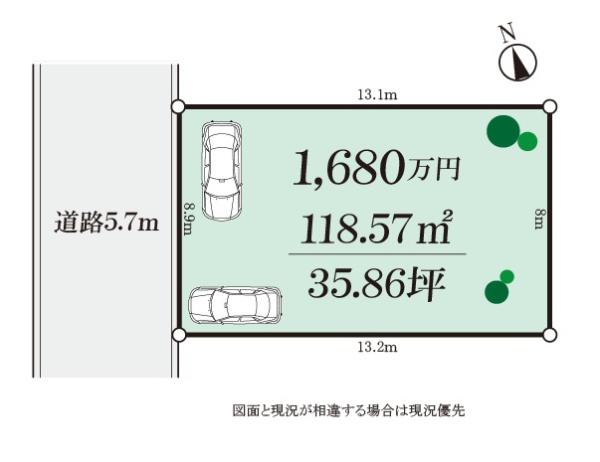寒川町倉見　売土地