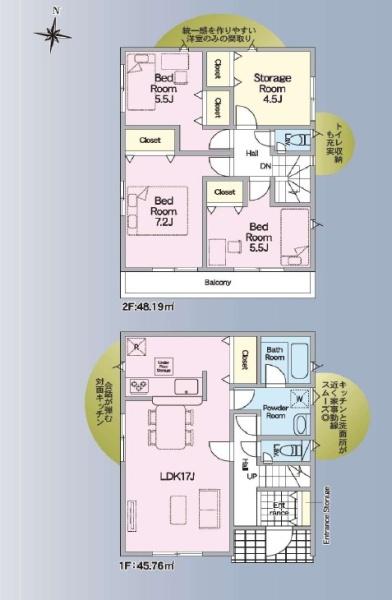 茅ヶ崎市赤羽根　新築戸建て