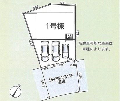 寒川町宮山　新築戸建