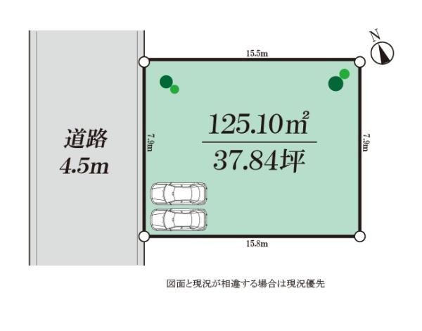 狛江市東野川２丁目の土地