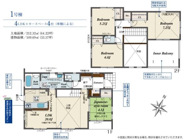 茅ヶ崎市堤　新築戸建