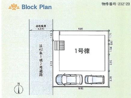 茅ヶ崎市今宿　新築戸建全1棟