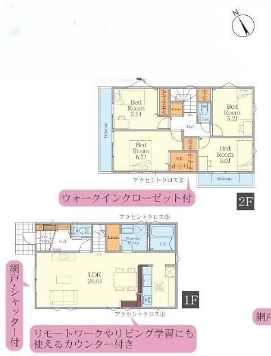 室田２丁目３棟　戸建て