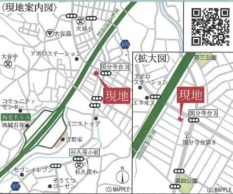 国分寺台４丁目　戸建て