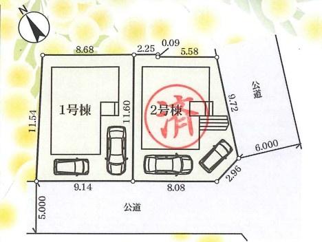 国分寺台４丁目　戸建て