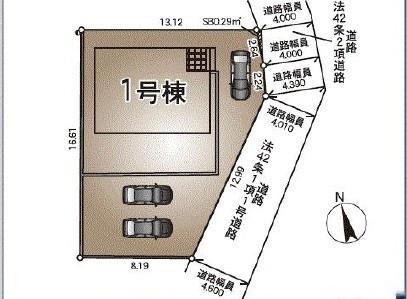 海老名市国分寺台2丁目　新築戸建