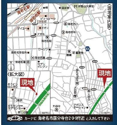 海老名市国分寺台2丁目　新築戸建