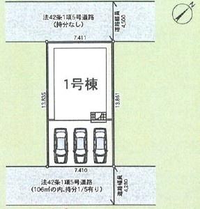 寒川町大曲3丁目　新築戸建