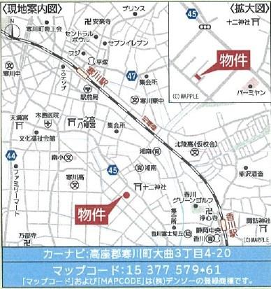 寒川町大曲3丁目　新築戸建
